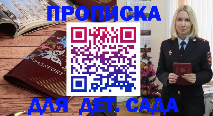 регистрация для школы в Ртищево